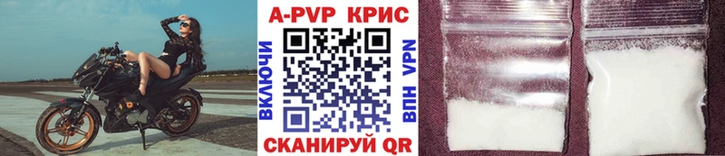 Alpha-PVP крисы CK  Канск 