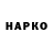 ТГК концентрат Mark Shalin