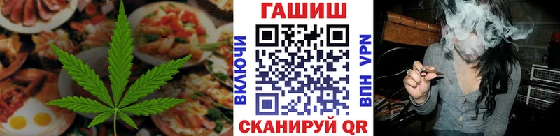 Cannafood марихуана  mega сайт  Канск 