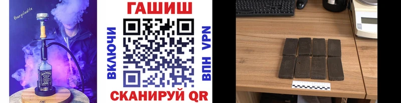 мега ONION  Канск  ГАШ убойный 