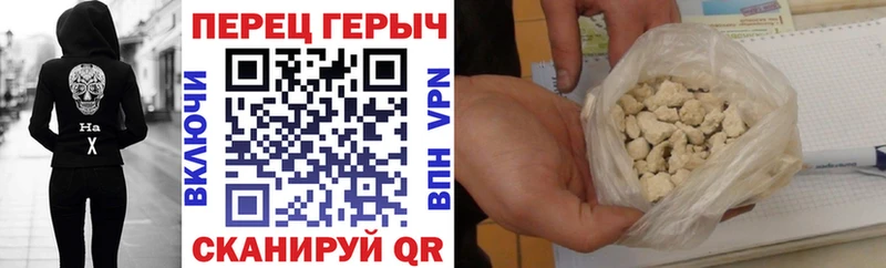 ГЕРОИН афганец Канск