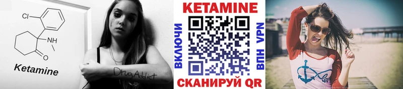 КЕТАМИН ketamine  магазин  наркотиков  Канск 