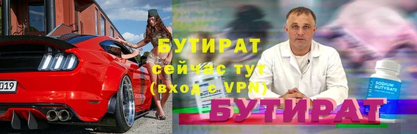 мяу мяу мука Вязьма