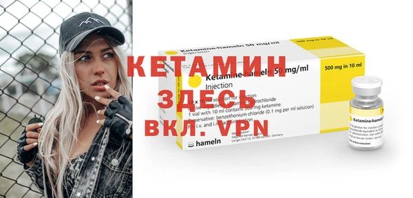 прущая мука Вязники