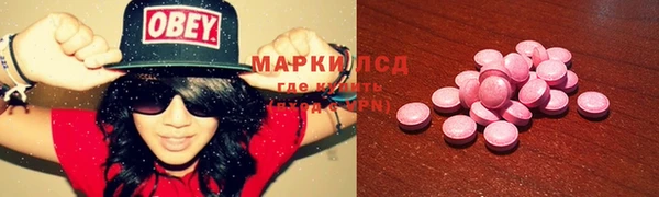 мяу мяу кристалл Верея
