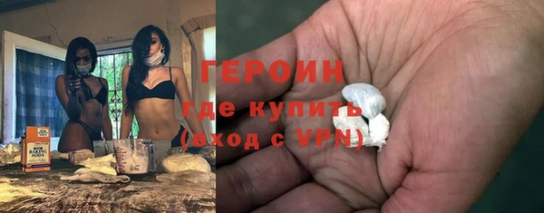 гашиш Волоколамск