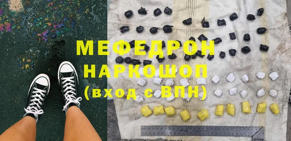 а пвп мука Волосово