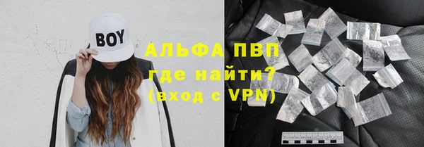гашиш Волоколамск