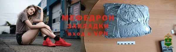 прущая мука Вязники