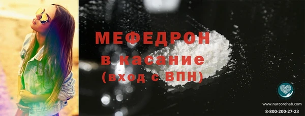 а пвп мука Волосово