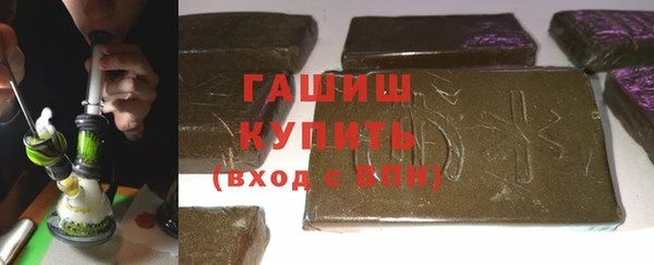 а пвп мука Волосово