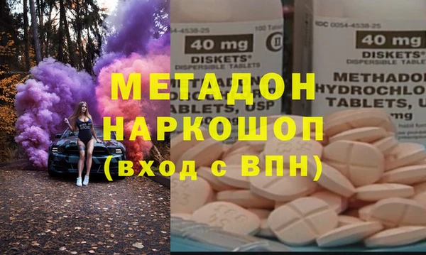 эйфоретик Вяземский