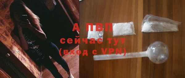 а пвп мука Волосово