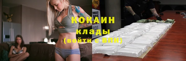 а пвп мука Волосово