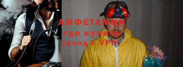 прущая мука Вязники