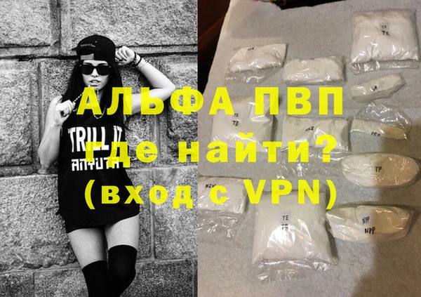 прущая мука Вязники