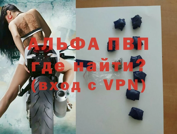 гашиш Волоколамск