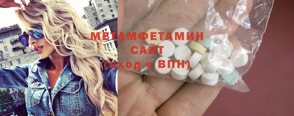 эйфоретик Вяземский
