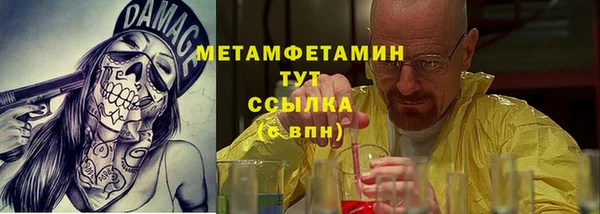 а пвп мука Волосово