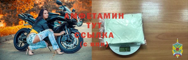 гашиш Волоколамск
