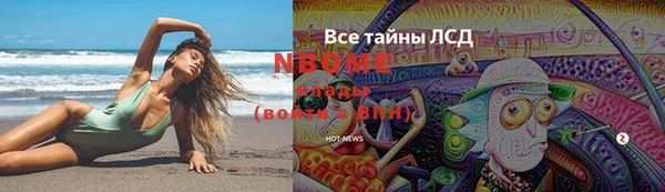 прущая мука Вязники