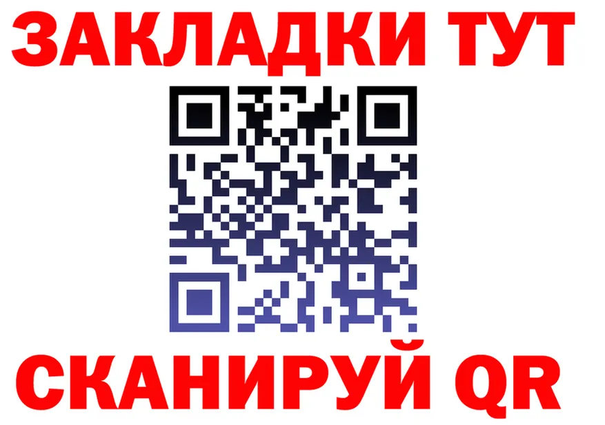 APVP VHQ tor shop KRAKEN Канск