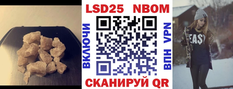 Лсд 25 экстази ecstasy где продают Канск