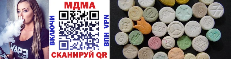 MDMA Molly Канск