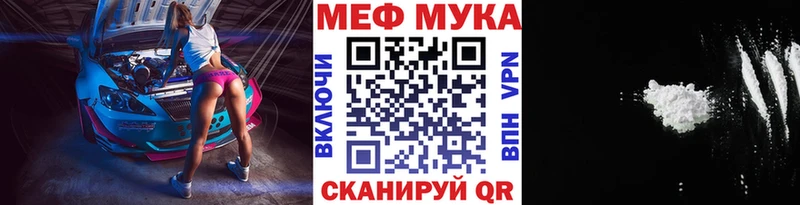 omg маркетплейс  Канск  Меф кристаллы 