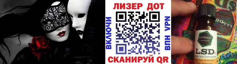 купить наркотик  kraken зеркало  Марки 25I-NBOMe 1500мкг  Канск 