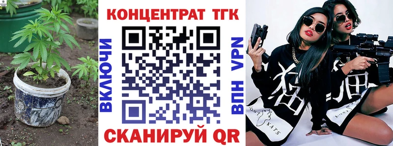 Дистиллят ТГК вейп с тгк  darknet какой сайт  Канск 